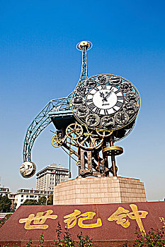 xổ số chủ nhật