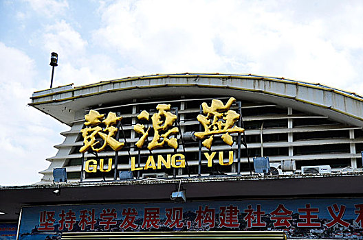lo choi nhieu mien bac hom nay