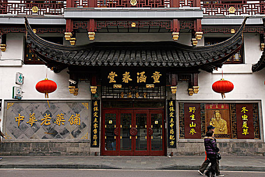 du doan xo so mien nam than tai